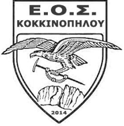 Hellenic Mountaineering Club of Kokkinopilos logo