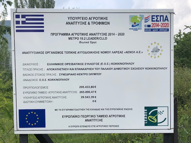 Funding sign for the restoration of the school